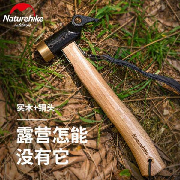 NH挪客实木手柄露营锤铜锤起钉器黄铜铸铁青冈木多功能户外小锤子