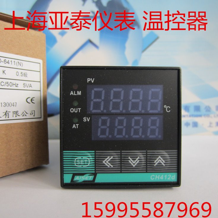 AISET上海亚泰温控仪表 CH412d温控器CH412D-6411(N) K 温控仪