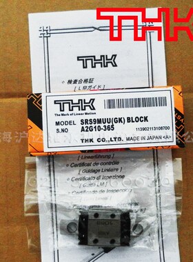 k直线导轨滑块SS15C SSs20V SS25 SS30LC SS45 SS55C