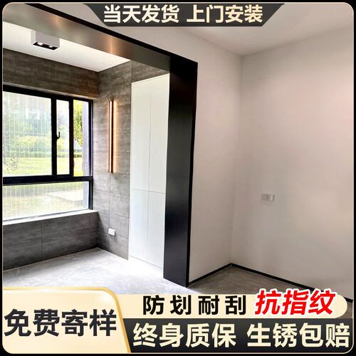铝合金一体成型垭口套包口套包边窗套门套边框阳台不锈钢入户门套