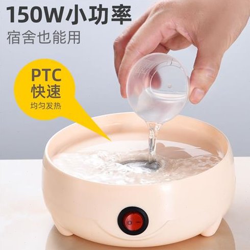蒸蛋器自动断电家用办公室小功率煮蛋器小型蒸蛋羹多功能早餐神器