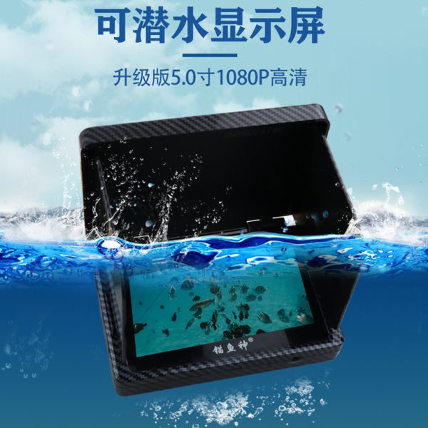 探鱼器可视锚鱼器全套竿水下高清钓鱼头摄像看水底机探头拍摄神器