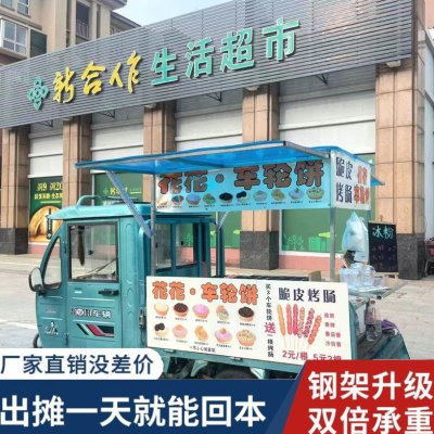 炸串架子烧烤架子杂粮煎饼夜市摆摊架子三轮车改装摆摊专用架定做