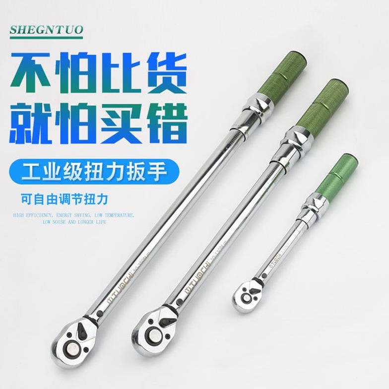 可调式扭力公斤扳手汽修火花塞拆卸高精度力矩自行车预置式省力扳