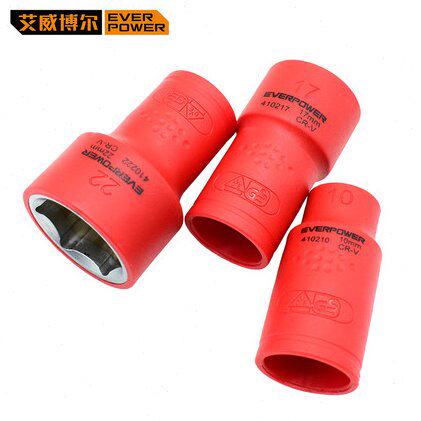 EVERPOWER 艾威博尔10mm系列VDE绝缘六角公制套筒410208-410222