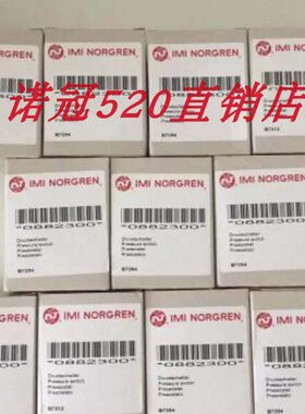 0882300现货诺冠压力开关0881300 0882200  0880200  0880300