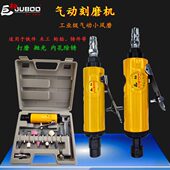 巨柏气动打磨机小风磨风动磨光机补胎工具高转速气磨刻磨机抛光机