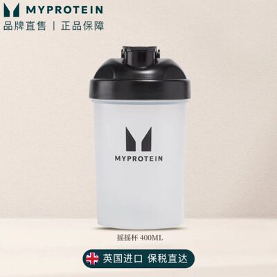 MyProtein Protein shake Sports Cup Kettle摇摇杯运动水杯水壶