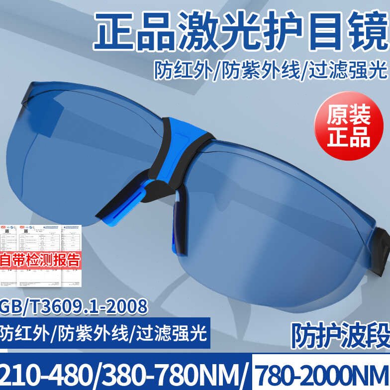 电焊眼镜焊工专用防护烧强光防紫外线打眼电弧劳保可调节