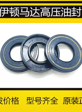 进口德国CFW骨架油封BAU3SLX2 22*40*62*68*72 45*60*6*7*8*10