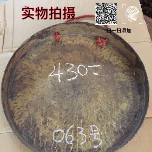 34公分小马锣 青铜锣 青铜老锣 文锣高边锣 响铜锣 锣鼓乐器