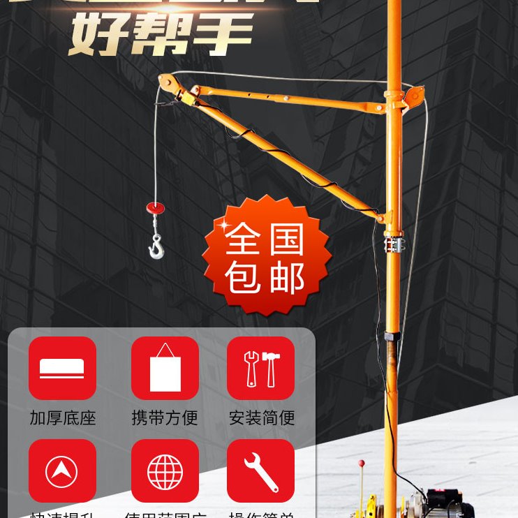 室内提升机 家用提升机升降机 吊砖吊粮吊沙机 全铜电机安全稳固