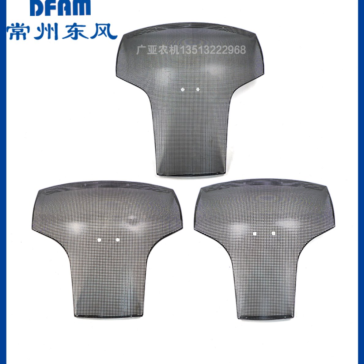常州东风拖拉机404/504/704/804/904/1204/1804配件机罩前面网 原