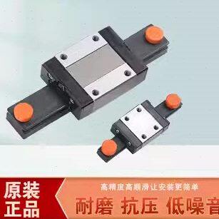 不锈钢直线导轨滑块MSC7M 9M L MSD 12M LM 15M L