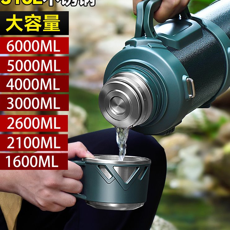保温壶便携保温杯大容量3升316不锈钢暖瓶户外车载家用旅行水壶5L