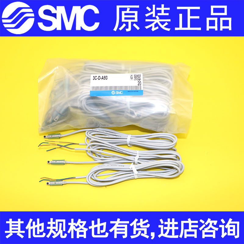 S磁性开关3C-D-A93 D-Z73 D-C73 D-A73 A9N3L Z73L C73L感应气缸