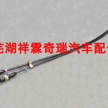 奇瑞开瑞优优 优劲 优胜 优派 优雅 换挡拉线 挂挡选换档拉线总成