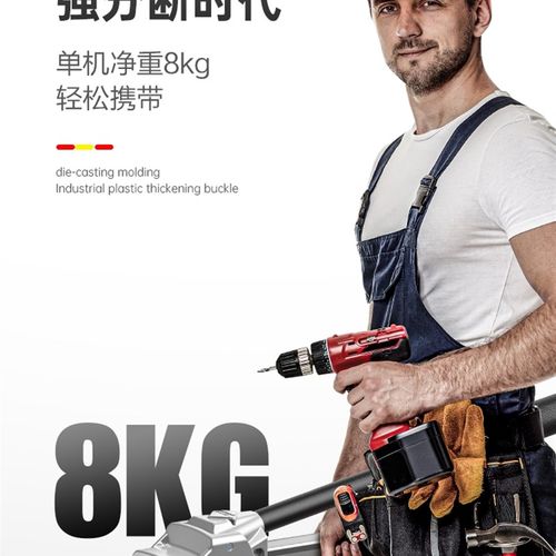 瑞比推刀原e厂进口新款地砖神器瓷砖切割机高精度磁砖合金拉刀工