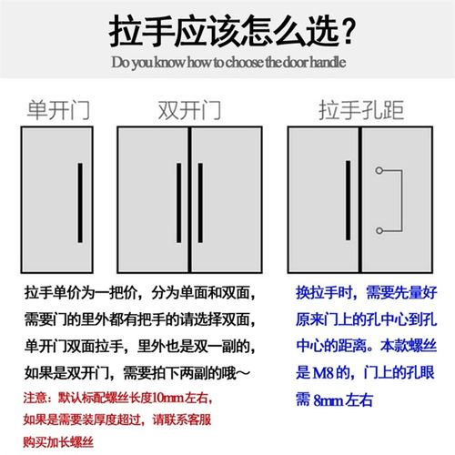 不锈钢孔距可调拉手m 单面 双面拉手大门木门铁门把手 玻璃门拉手