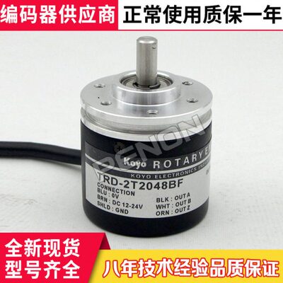 全新TRD-2T60B编码器50-10-20-30-100-200-360-500-600