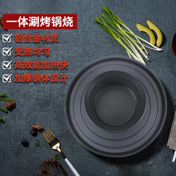 商用铝制涮烤一体锅韩式烤肉火锅两用盘烧烤烤盘多功能二合一烤锅