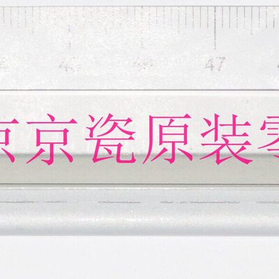 全新原装 京瓷FS-1040 1060 1120 1125 P1025 M1025 M1520 鼓刮板