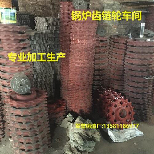 锅炉链轮双排16齿链轮十六齿轮主动炉排片专用铸钢链轮加厚耐用