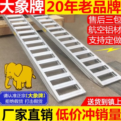久保田沃德洋马收割机爬梯大象牌铝合金梯子高强度加强防滑跳板
