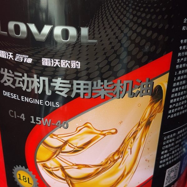 潍柴雷沃RG50/60/70收割机配件原厂机油18升CI级别包邮