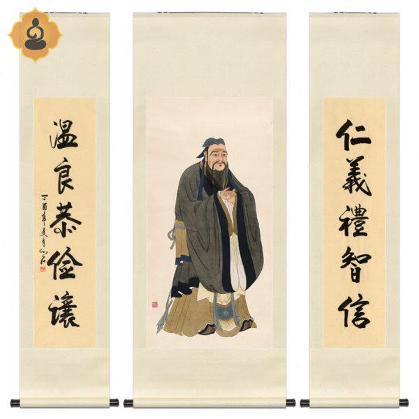 人物国画中堂书法对联至圣先师孔子画像客厅书房供奉中式卷轴挂画