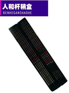 人和筏钓杆梢盒筏钓专用微铅稍盒杆稍盒多功能配件盒渔具盒杆盒