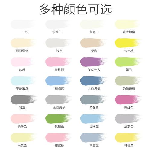 墙面修补膏彩色防水补墙膏腻子膏浅H灰色太空漫步杏子灰补墙漆