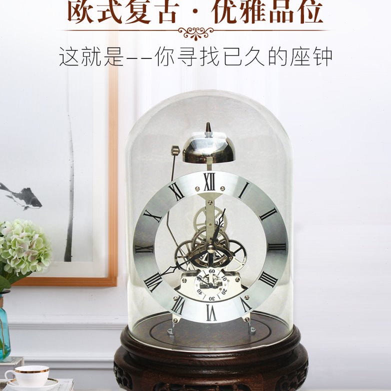 玻璃罩欧式复古机仿械座钟客厅时钟摆件仿古实木台钟简约创意坐钟