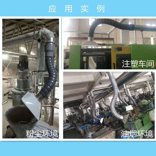 万向竹节管集气罩定位吸气臂排z烟焊锡吸烟罩不锈钢工业除尘吸风