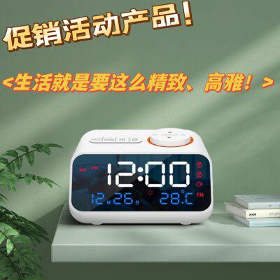 克拉美古典数码闹钟充电款起床叫醒闹铃床头FM收音机定时开机学生