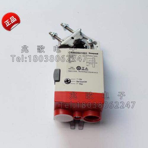 HONEYWELL CN4605A1001 CN4610A1001 CN4620A1001 CN4634A1001