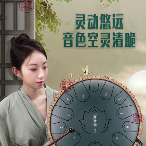 空灵鼓13寸15音初学钢舌鼓手碟演奏乐器碳钢专业级浮莲鼓打击乐器