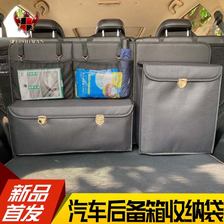 汽车后备箱牛津布收纳袋椅背多功能置物袋SUV 两厢储物袋挂袋网兜