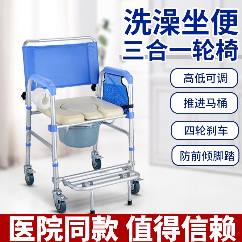 洗澡椅老人沐浴椅瘫痪病人残疾人坐便椅家用洗澡防滑专用椅子带轮