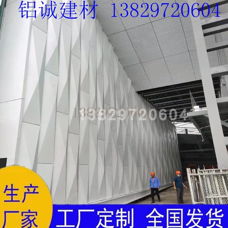 造型弧形铝单板 柱子包边装饰 商场地铁站铝板加工铝型材颜色自定