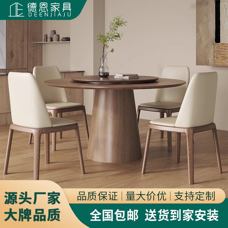 法式复古圆餐桌带转盘家用10人餐厅圆形饭桌黑胡桃木简约吃饭桌子