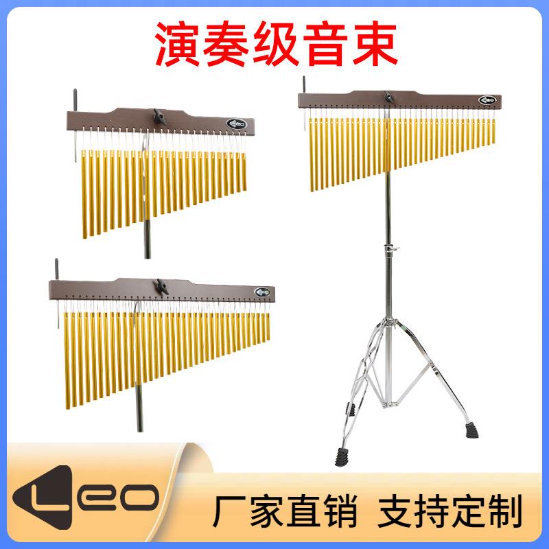 音束25音音树伴奏音帘演奏风铃打击排铃36音风铃电镀双腿支架