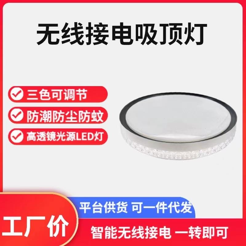 护眼LED吸顶灯简约现代大气2023年新款主卧室灯圆形客厅房间灯