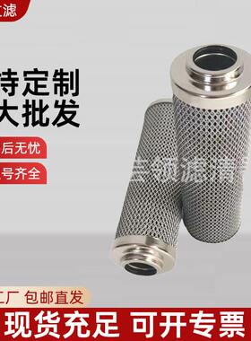 液压油滤芯黎明LH0060D010BN4HC工程机械液回油压油滤芯滤清器