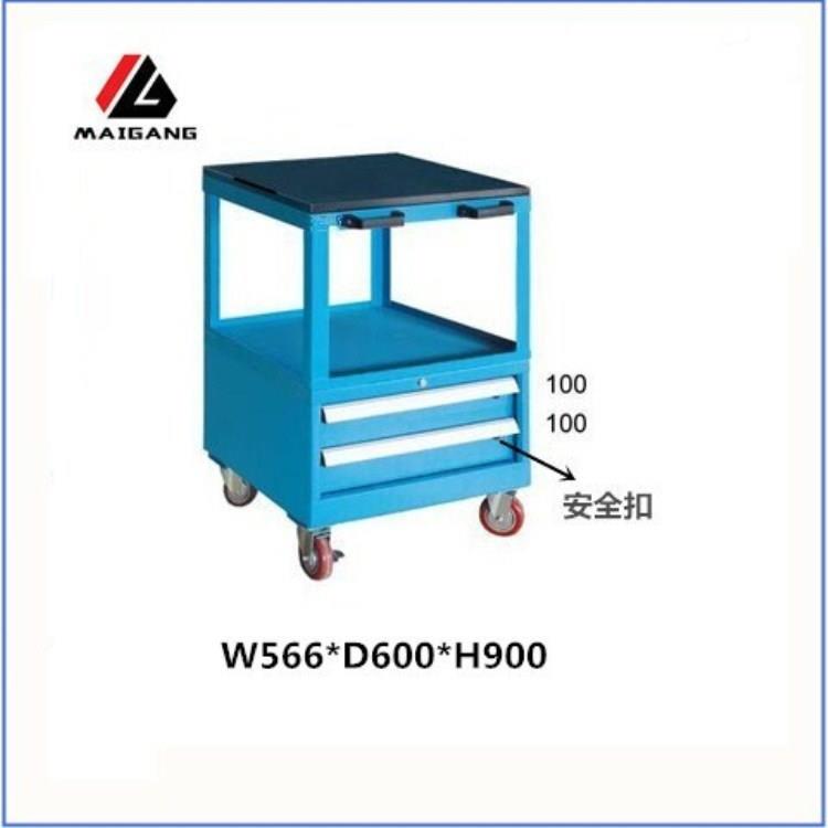 麦冈MG-Z9021AM抽屉式汽保汽修工具箱五金零件柜多功能组合工具车