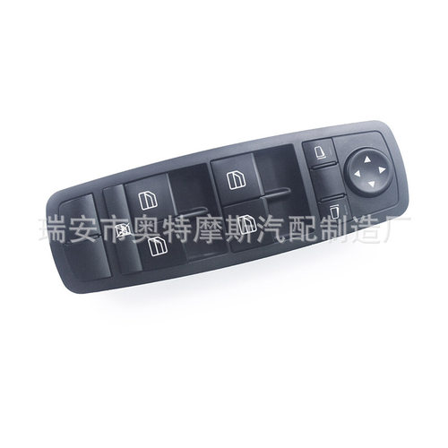 适用于 梅赛德斯 奔驰 W164 玻璃升降器 车窗开关 A2518300090