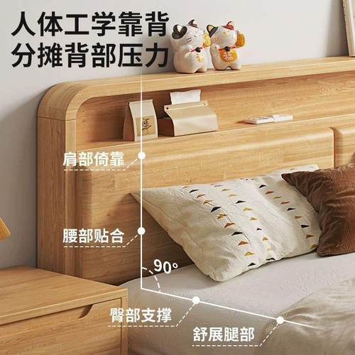 北欧实木床1.8双人现代简约单人1.5m侧开气压抽屉储物高箱收纳床