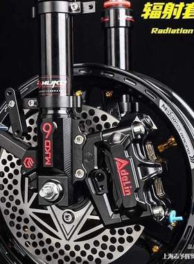 轮毂刹车改装E200P/N80C/M95C/MZ/NXT小牛前轮直上套装黑色套装