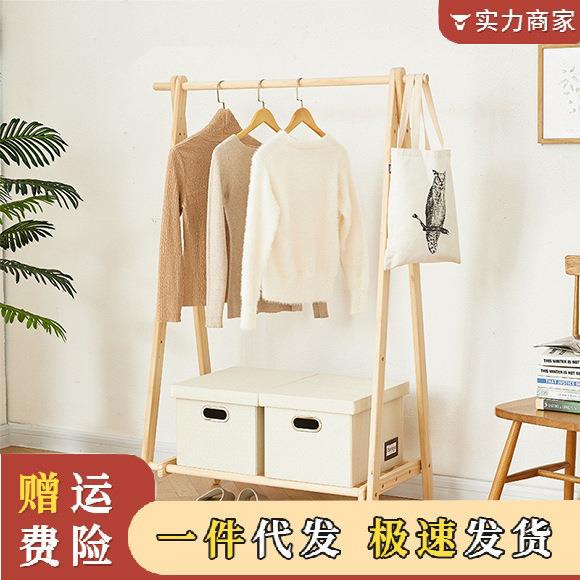 实木衣帽架卧室木质衣服架室内简易立式杆落地家用挂衣架置物
