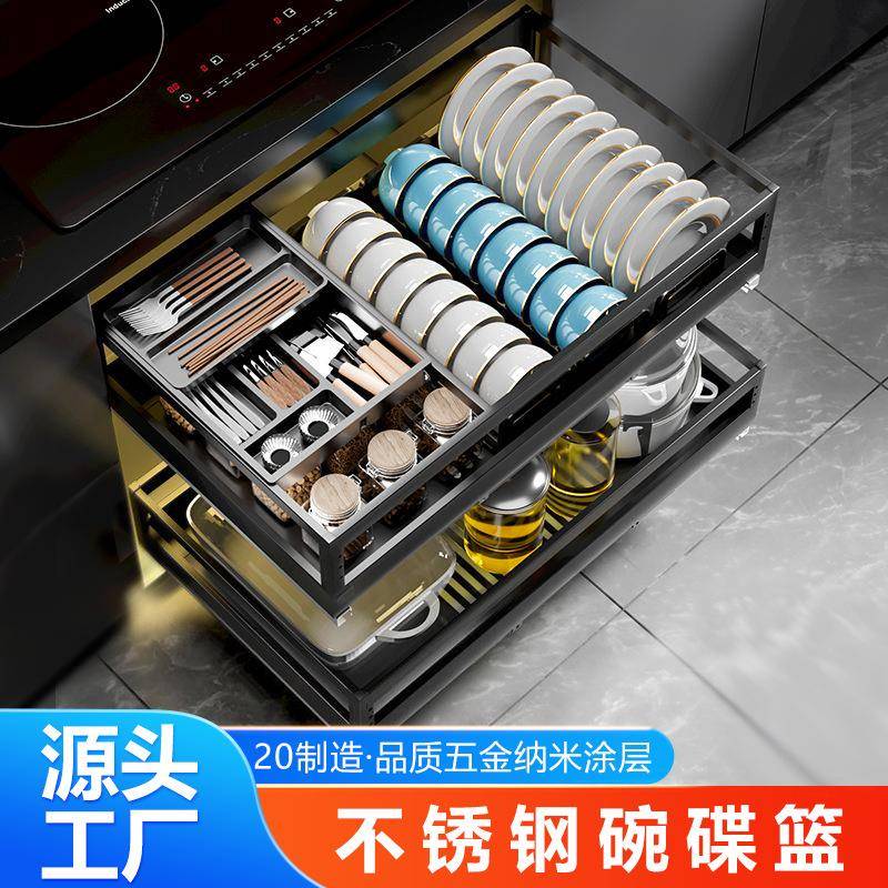 工厂拉篮厨房橱柜双层轻奢不锈钢抽屉式碗碟收纳置物碗篮调味料架